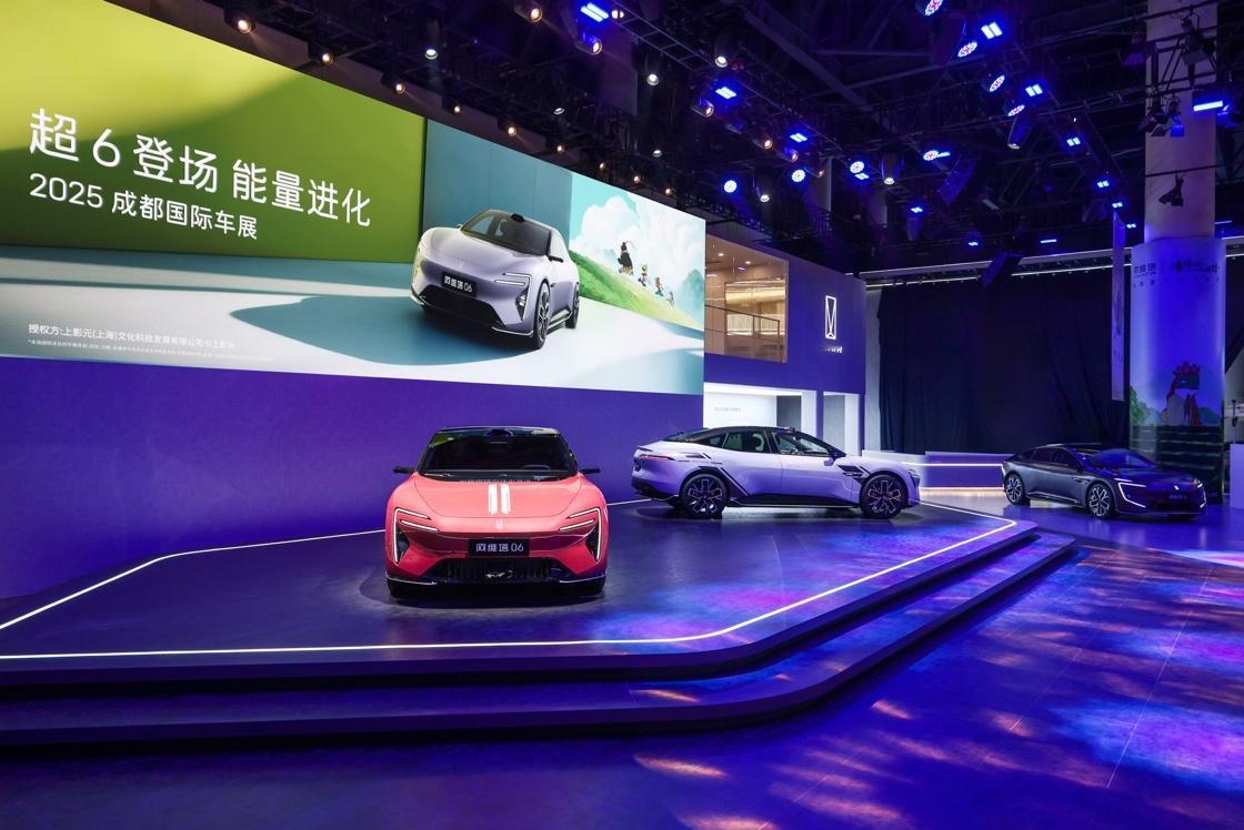 今天车展，阿维塔06完成了升级小改。现金权益价为19.49-26.49万。新款0