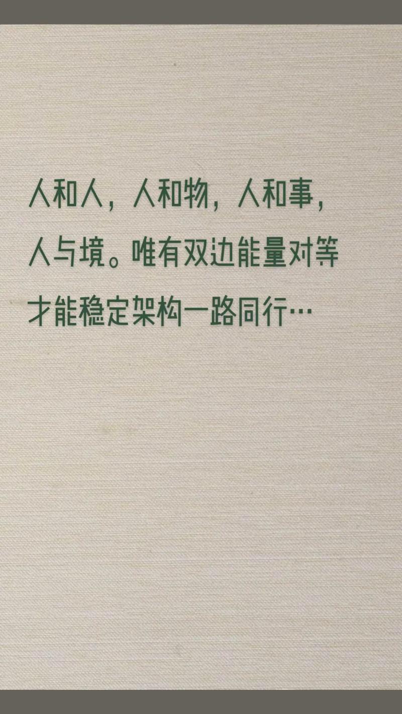 人到落魄时候，为什么都没有朋友“朋友”是什么，是互相借光，是相互依存，一旦一方失