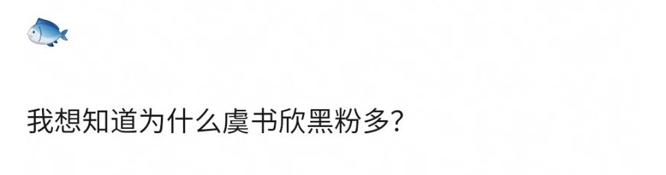 因为嫉妒因为自担太废​​​