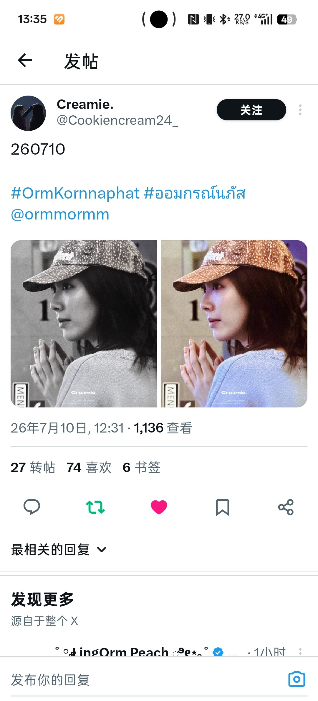 小狗眼睛润润的