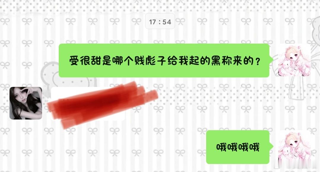 我记忆力∶​​​