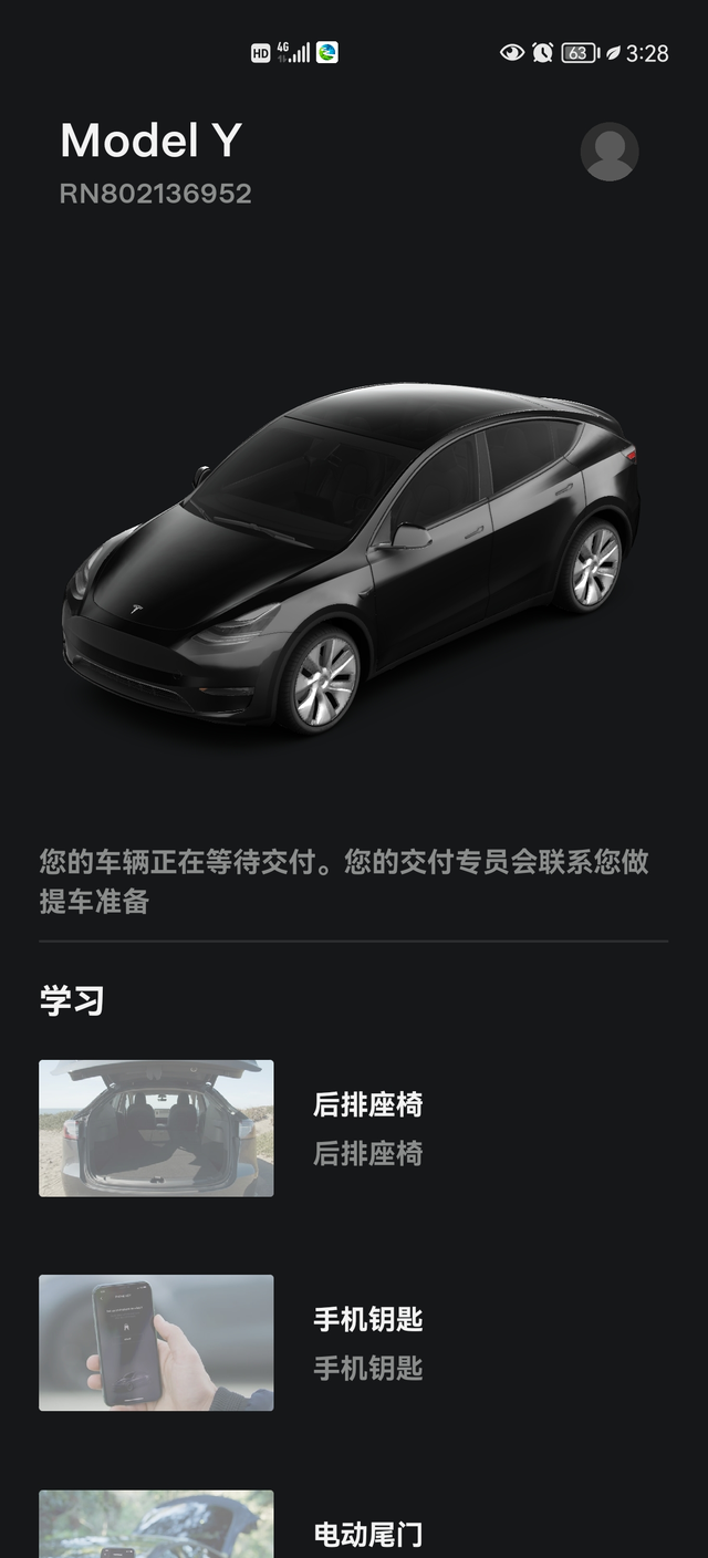 My等等党的烦恼已经忘了几号订的，到目前为止已经要半个月了大概还要50—60天