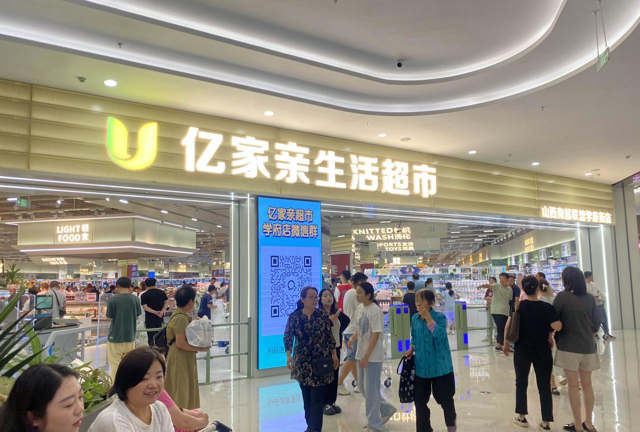 太原亿家亲学府店开业第五天，人流量还是不少，进了里边找个小推车不容易，榴莲还在抢