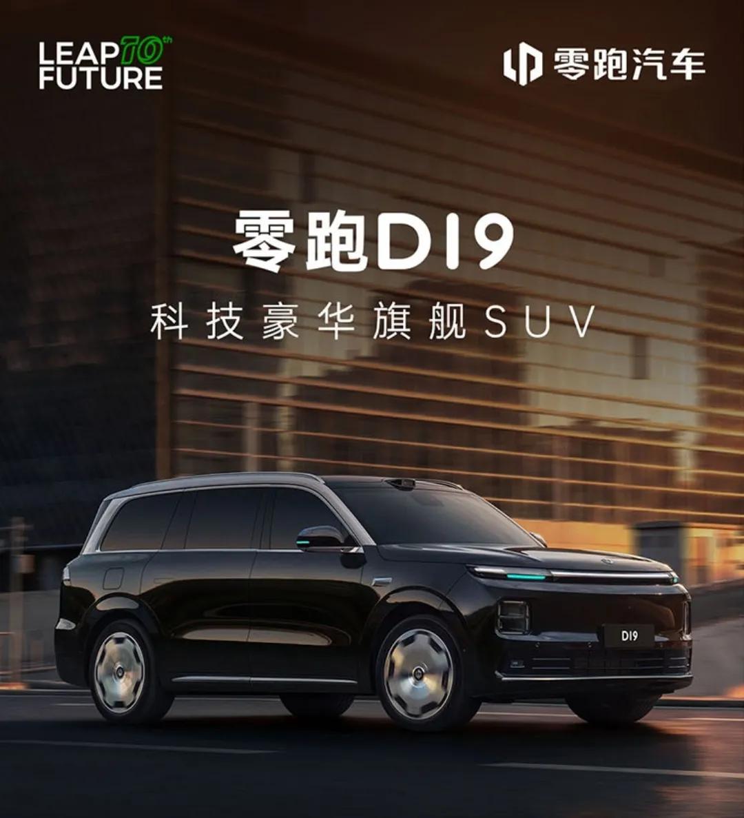 都说魏建军是产品定位大师，其实零跑的朱江明更胜一筹，如果说当年一代神车哈弗h6为