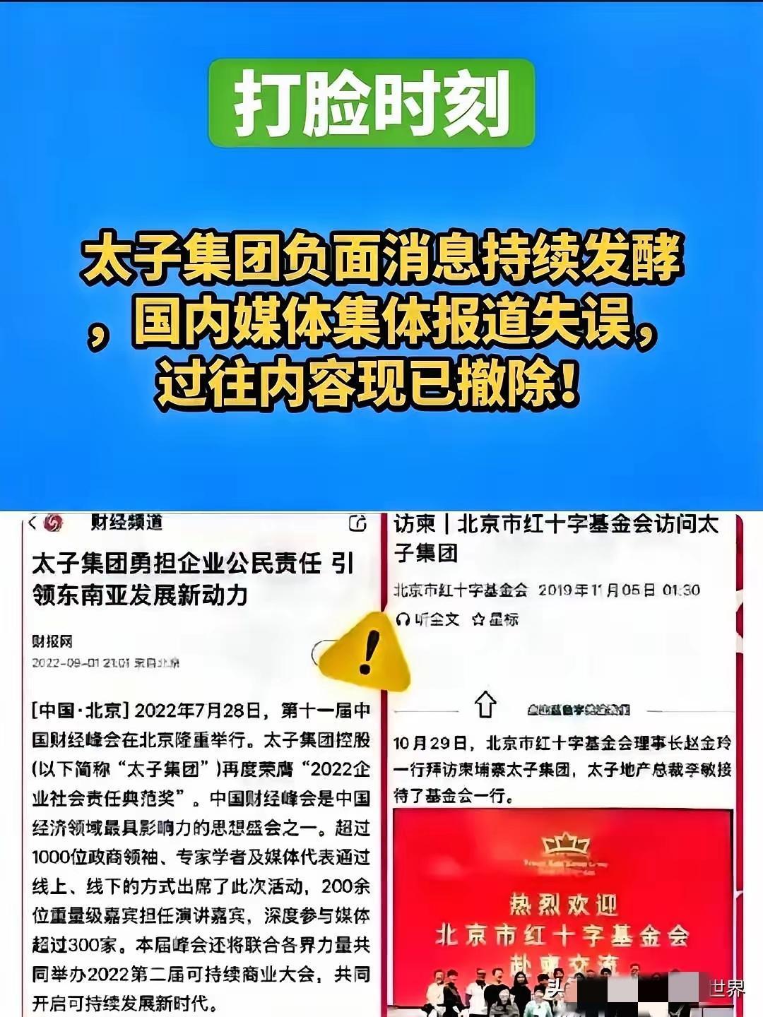 专家呢?出来说几句喔!敢说实话的专家专家