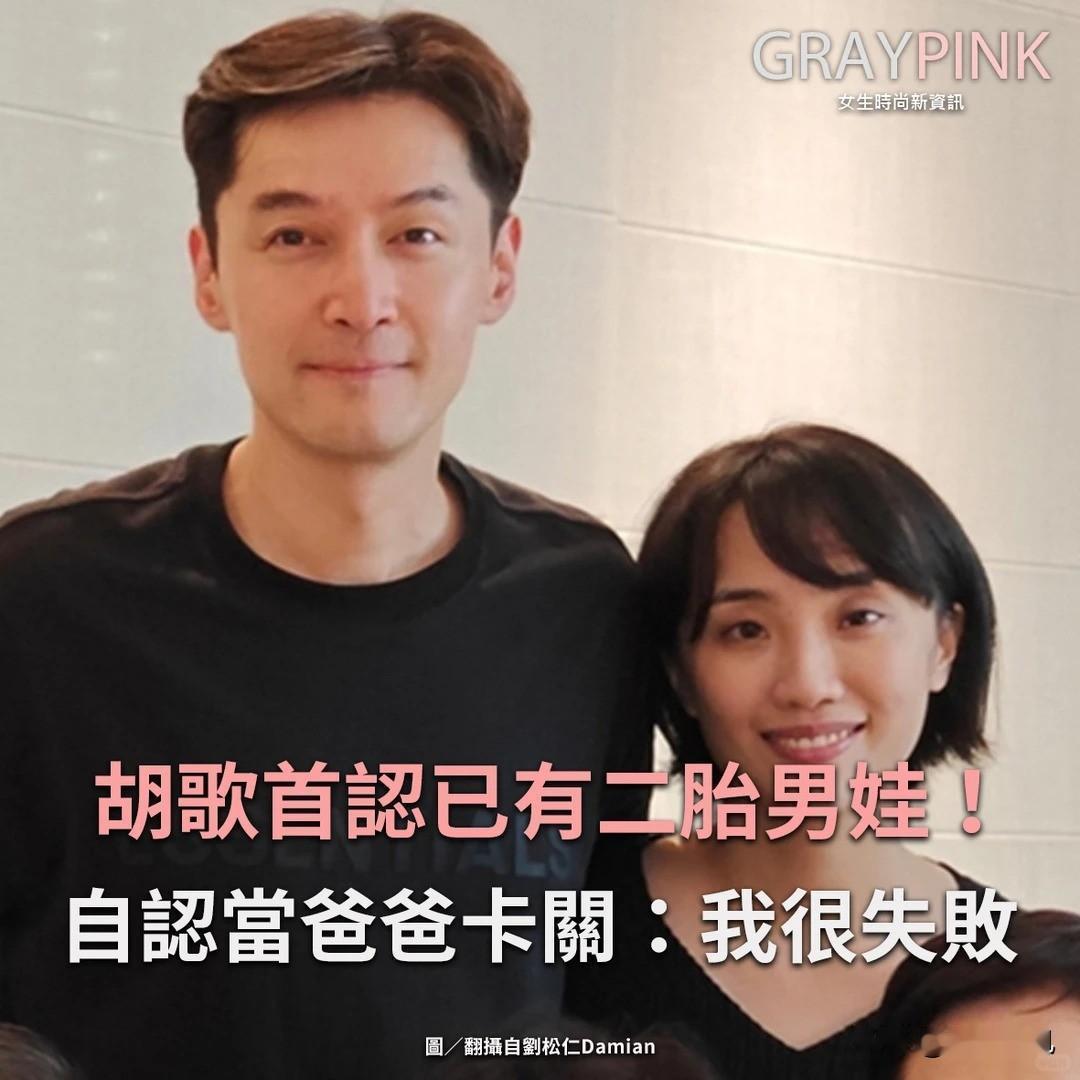 谁能想到，胡歌最终娶的，不是女明星，而是身边“隐身”十一年的经纪人黄曦宁！