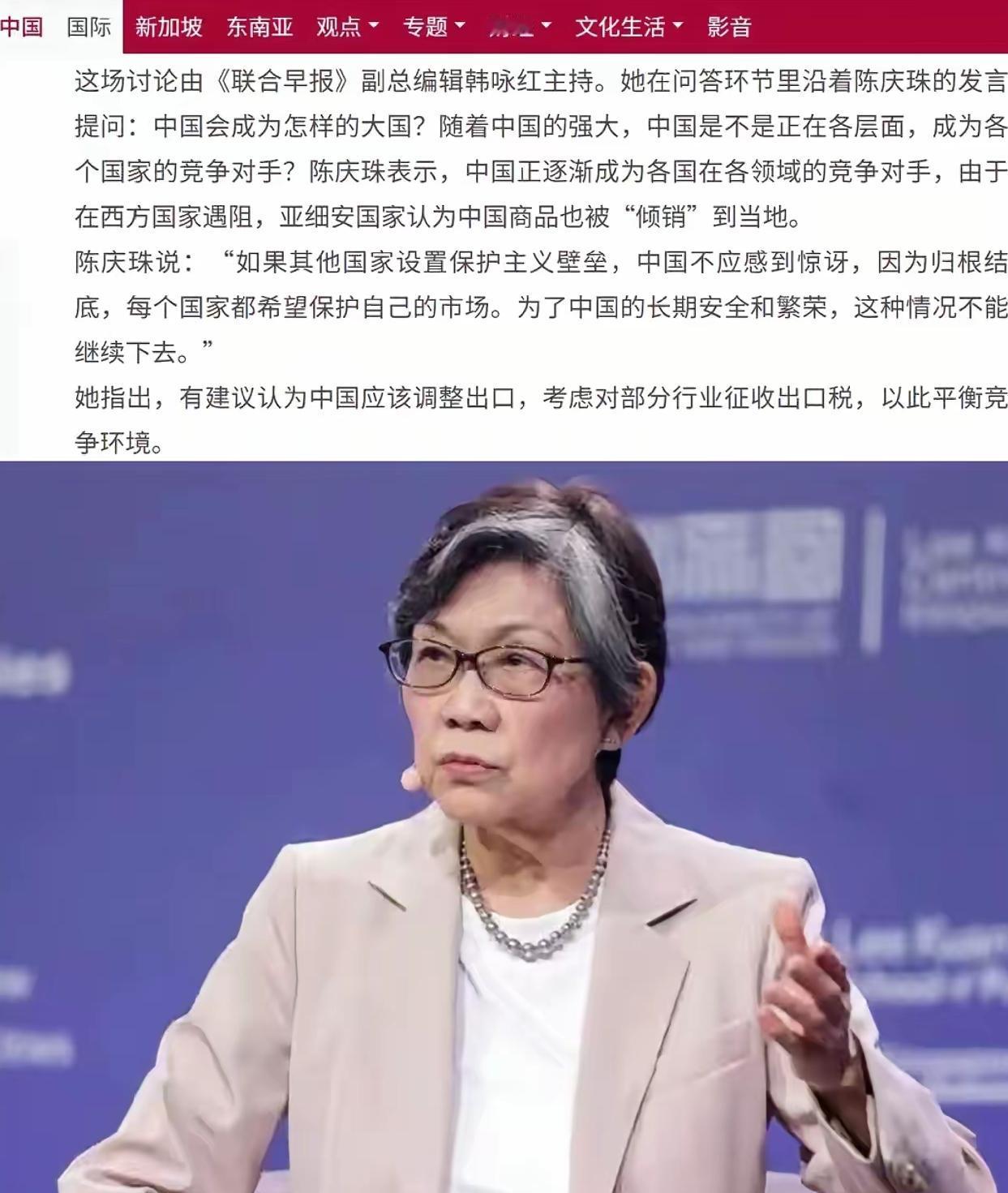  “不管中国愿不愿意，世界已经认定G2”，读懂这句话里的捧杀与算计！新加坡