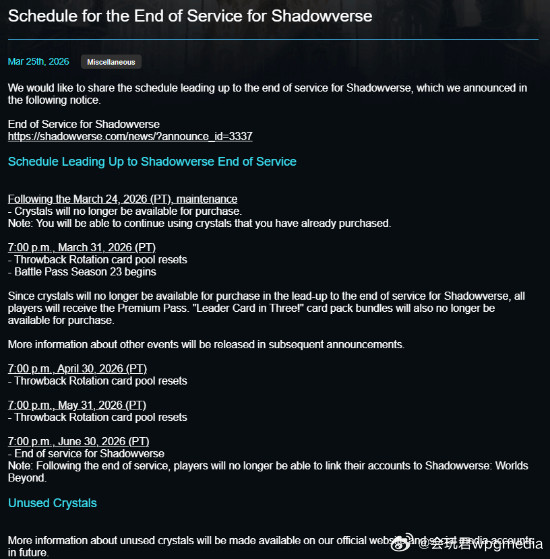 运营十年《影之诗》宣布停运2026年3月25日消息，运营十年的全球知名在线卡牌游