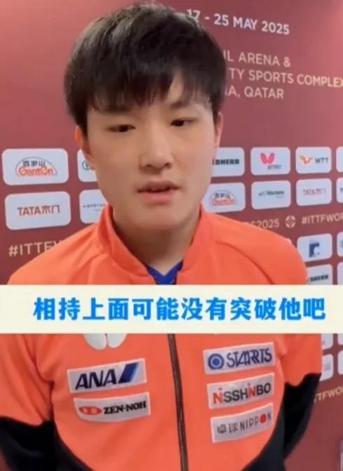 张本智和并没有想象中那么强大，在国乒面前偶尔能发个威，基本上都是被外协被队友阻击