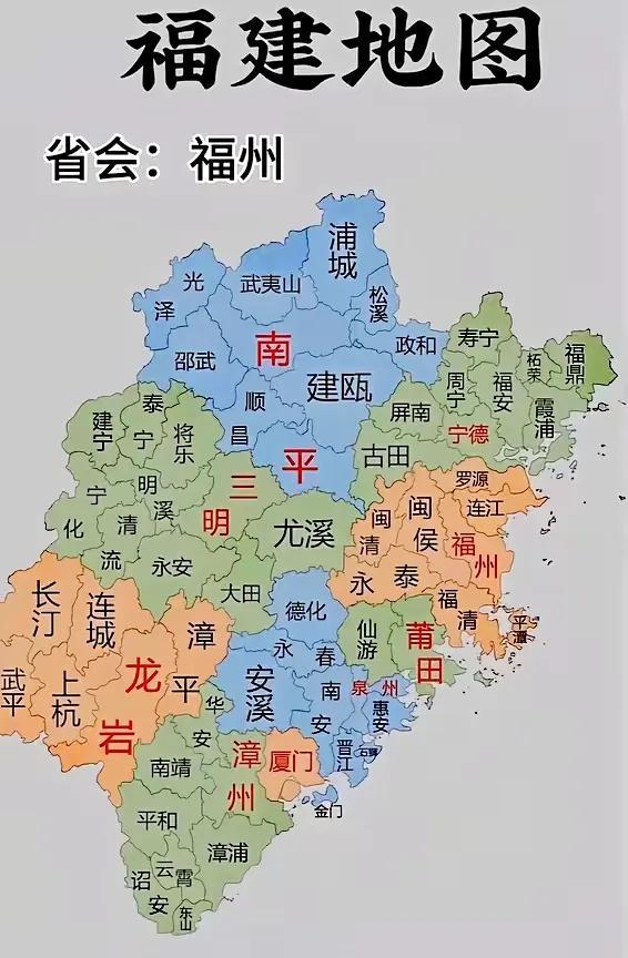 福建的行政区划应该重新调整了，福州和莆田合并，成立新的福州市。厦门和泉州合并，成