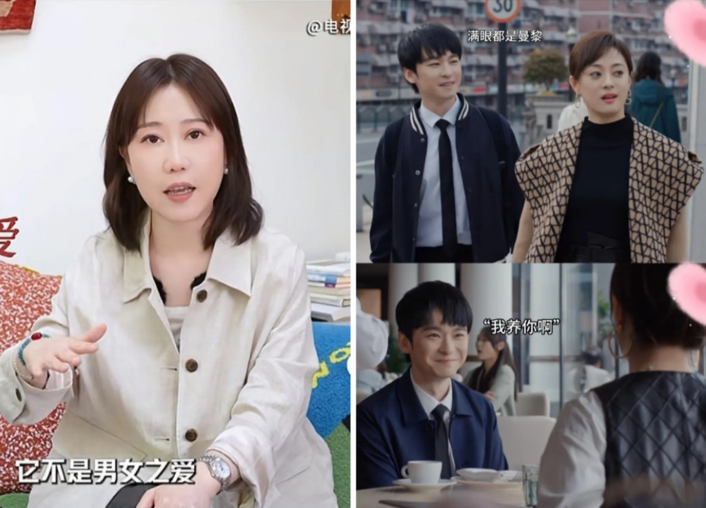 笑疯了！《蛮好的人生》开播前，编剧：保证没有姐弟恋。开播后：我说没有姐弟恋就