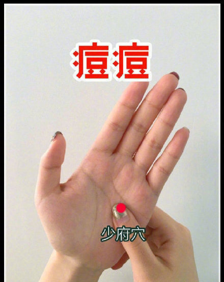 老中医告诉你的穴位按摩干货，收藏下，早晚用得到！！！#按摩#​