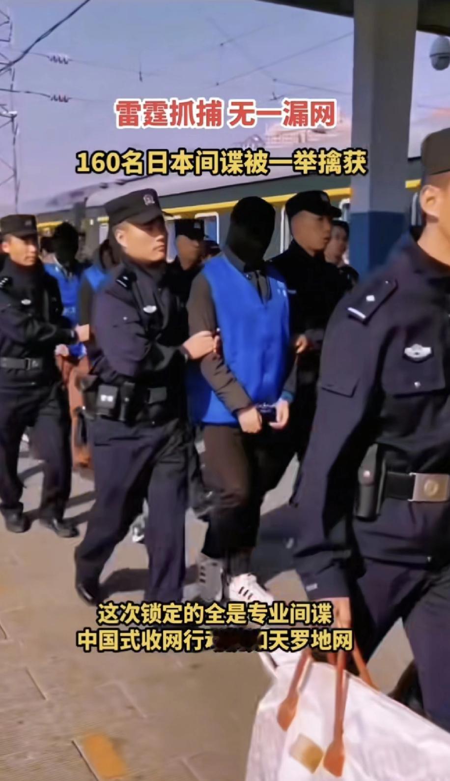 日本叫嚣对我们很了解，了解的基础是他们认为有太多的间谍渗透，结果我们的回复就是一