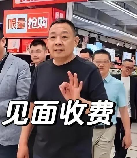 胖东来收“参观费”，不是蹭热度是换种方式传经验一开始我也纳闷，胖东来收2万