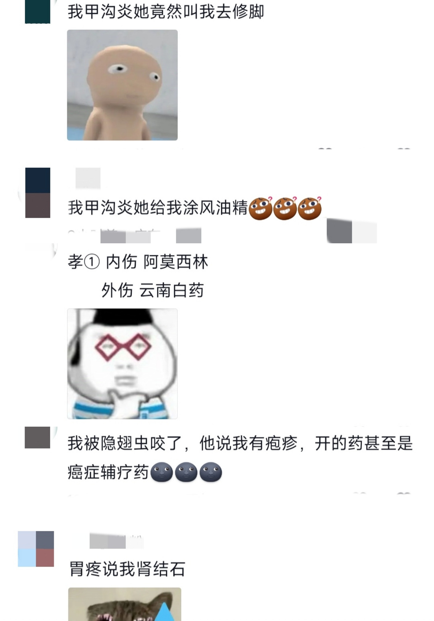世界上最神秘的职业