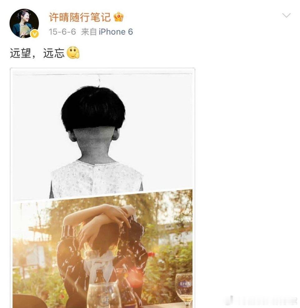 许晴确实属于那种不怎么主动干活的，因为她没有干活的概念。但你要让她干活，她也是老
