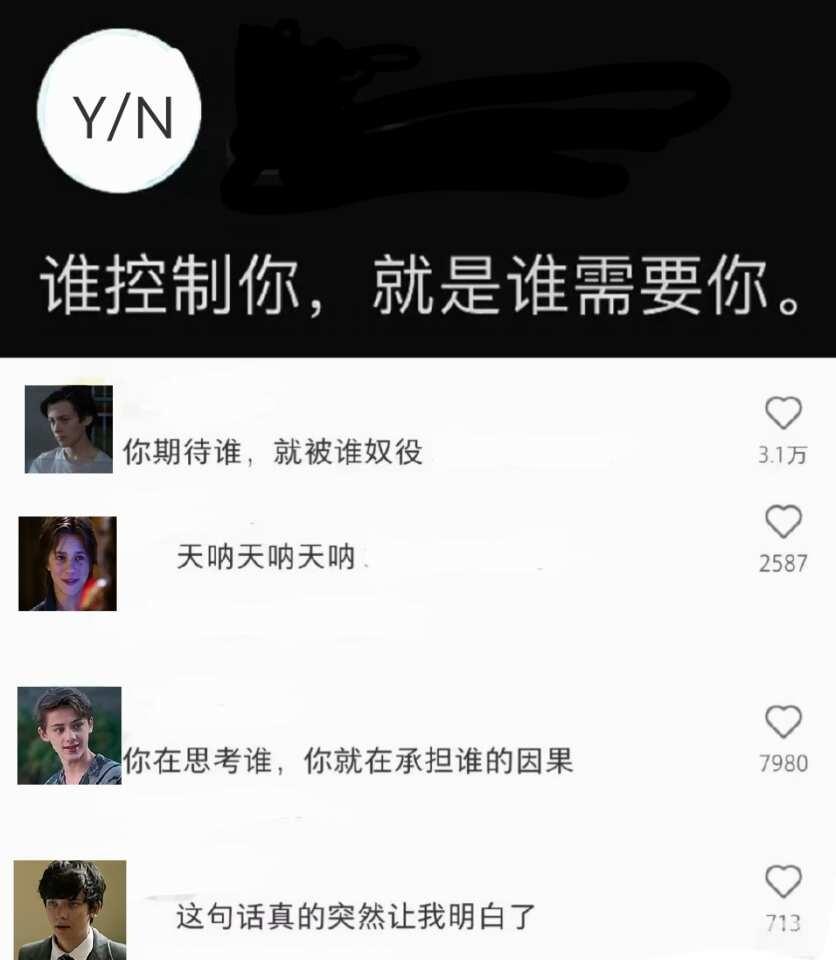 搞点没品梗图重温剧情再次被EZ小嘴毒死橙光游戏欧美第七感