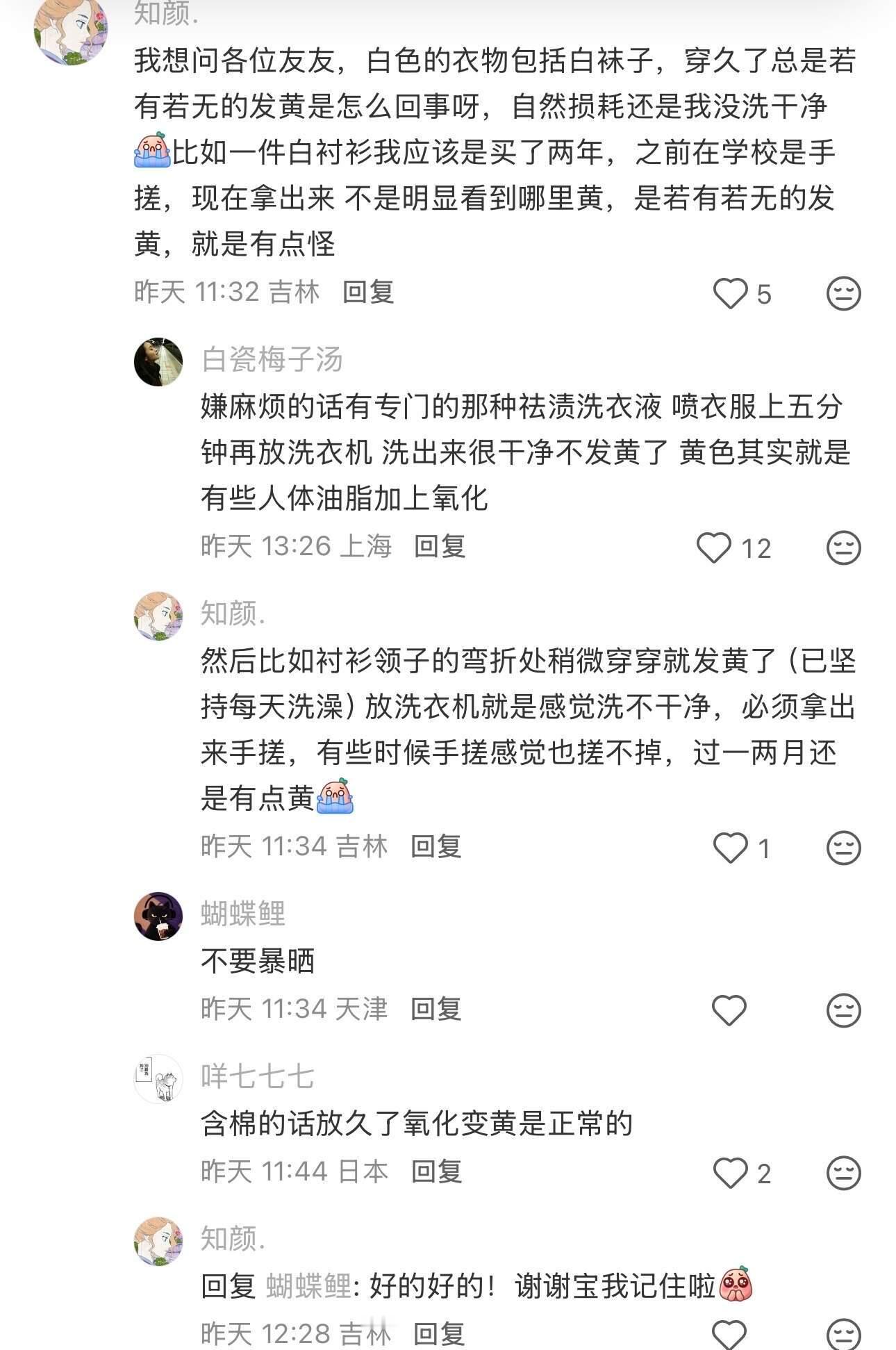 天哪！网友洗衣服的方法太绝了！