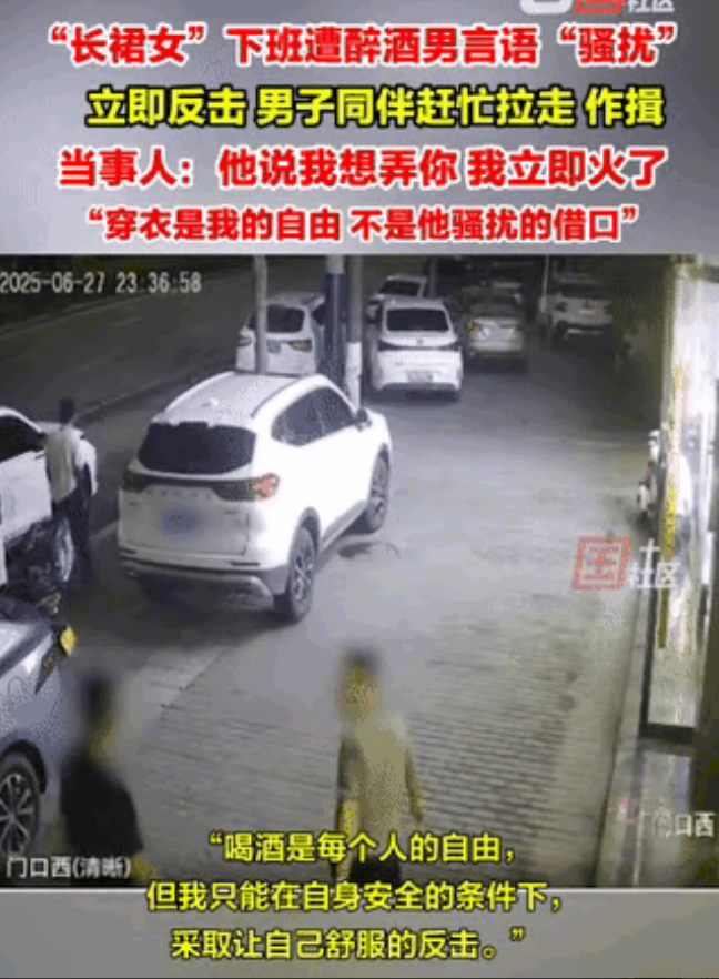 “太过分了”6月27日，陕西渭南，女子下班跟女儿在回家的途中，跟两名男子擦肩而过