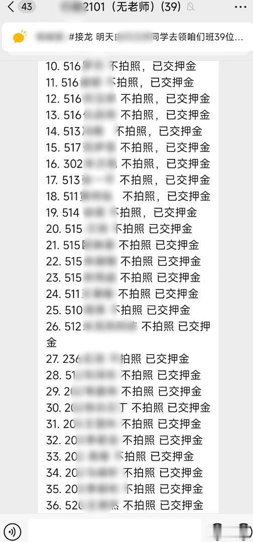 毕业照的含金量还在上升