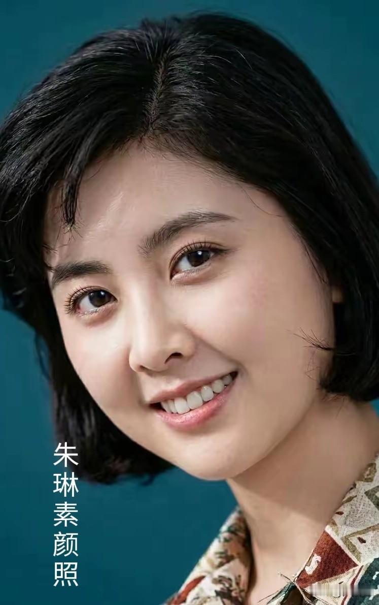 上个世纪电影和电视中出现两个大美女，一个是楊丽坤，一个是朱琳。杨丽坤她总共拍