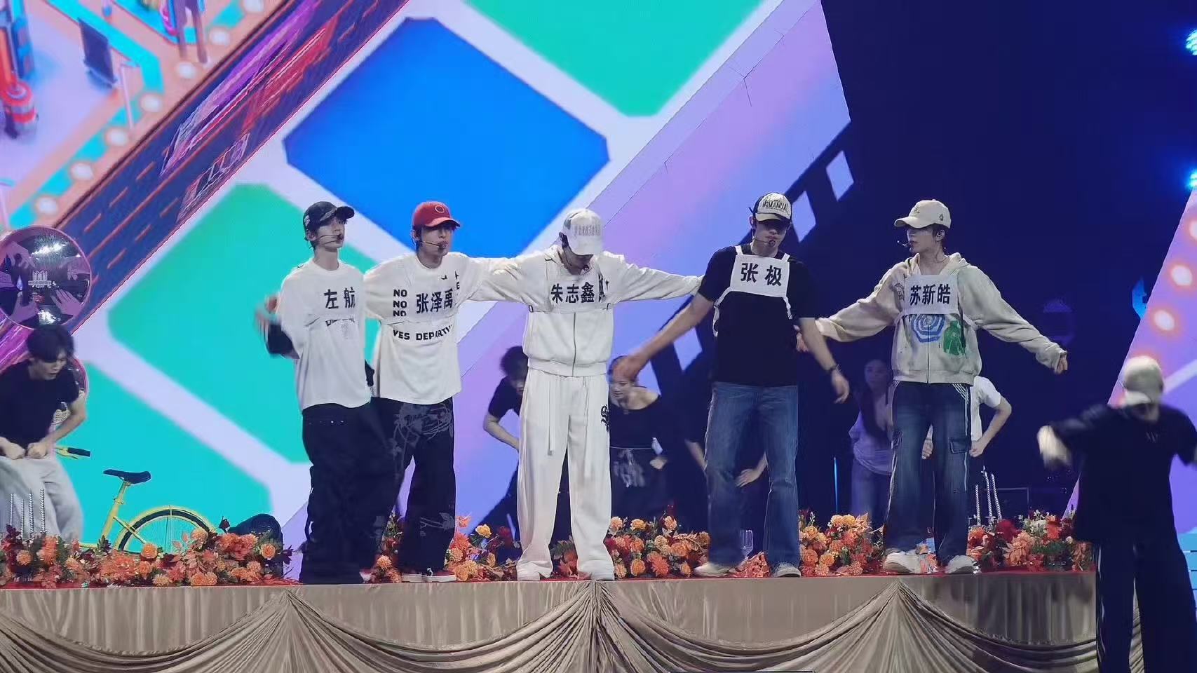 TOP都穿浅色没告诉张极惊喜之夜彩排！深色穿搭自带亮点，与统一浅色系形成鲜明反