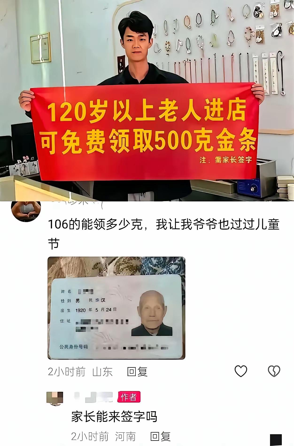 搞笑要有分寸，不是你自己觉得逗一下大家，大家就都感觉搞笑的，有时候把事情变成哗众