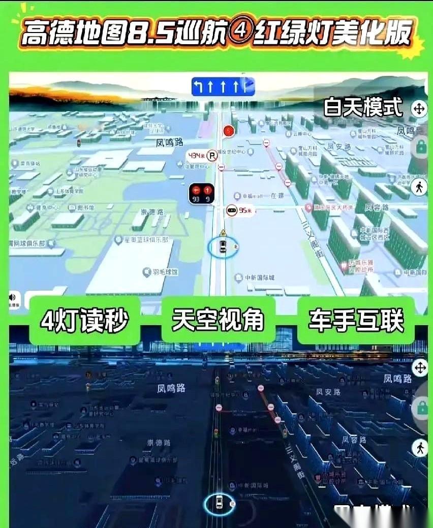 高德这帮人，真够狠的。昨晚更新完，直接把旧版的入口给删了，连个后悔药都没给你留