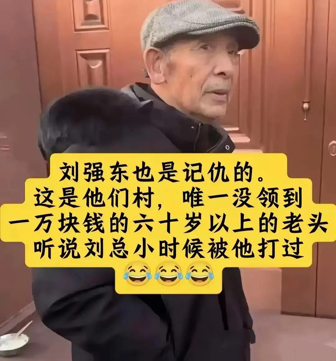 这种算不算是BBC对中国报道的常用手法？虽然说的也是事实，但又觉得怪怪的。刘