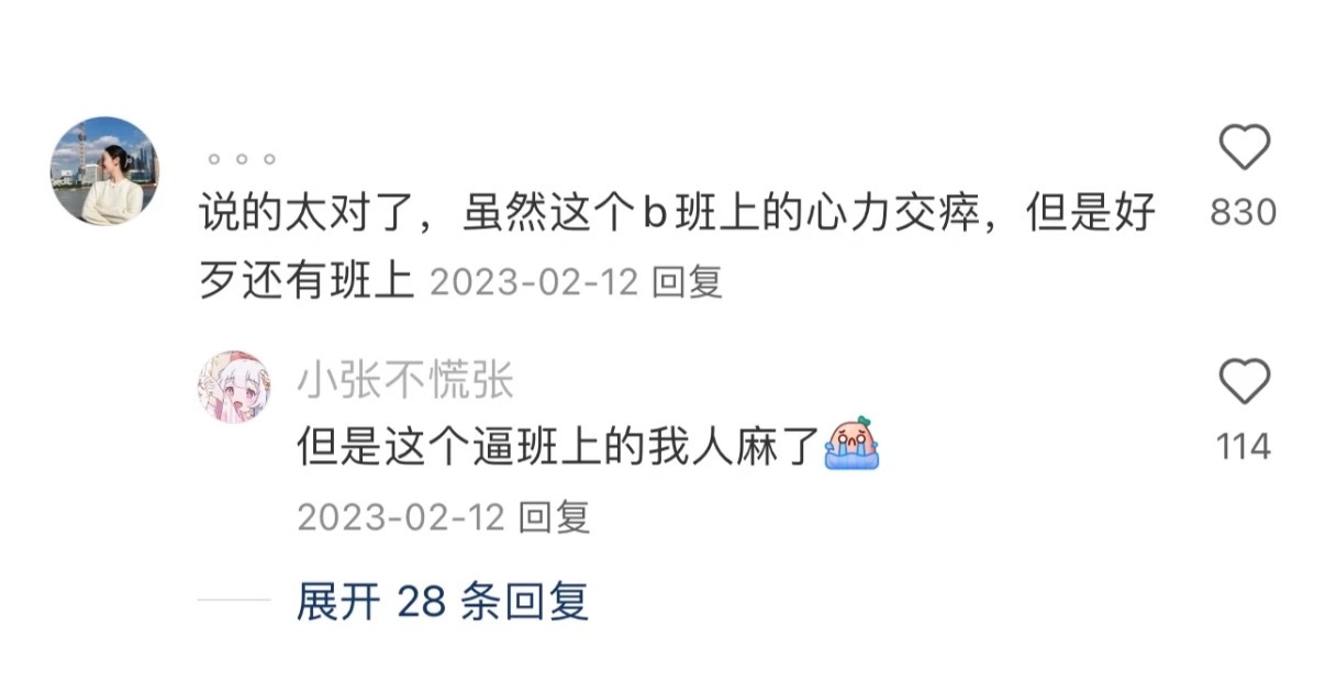 我推荐所有不满现状的人去看看这个