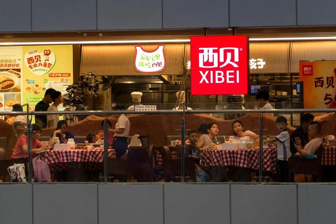 扛不住了，摊牌了！2026年1月19日10时24分北京，冰川思想库曝西贝陷生死