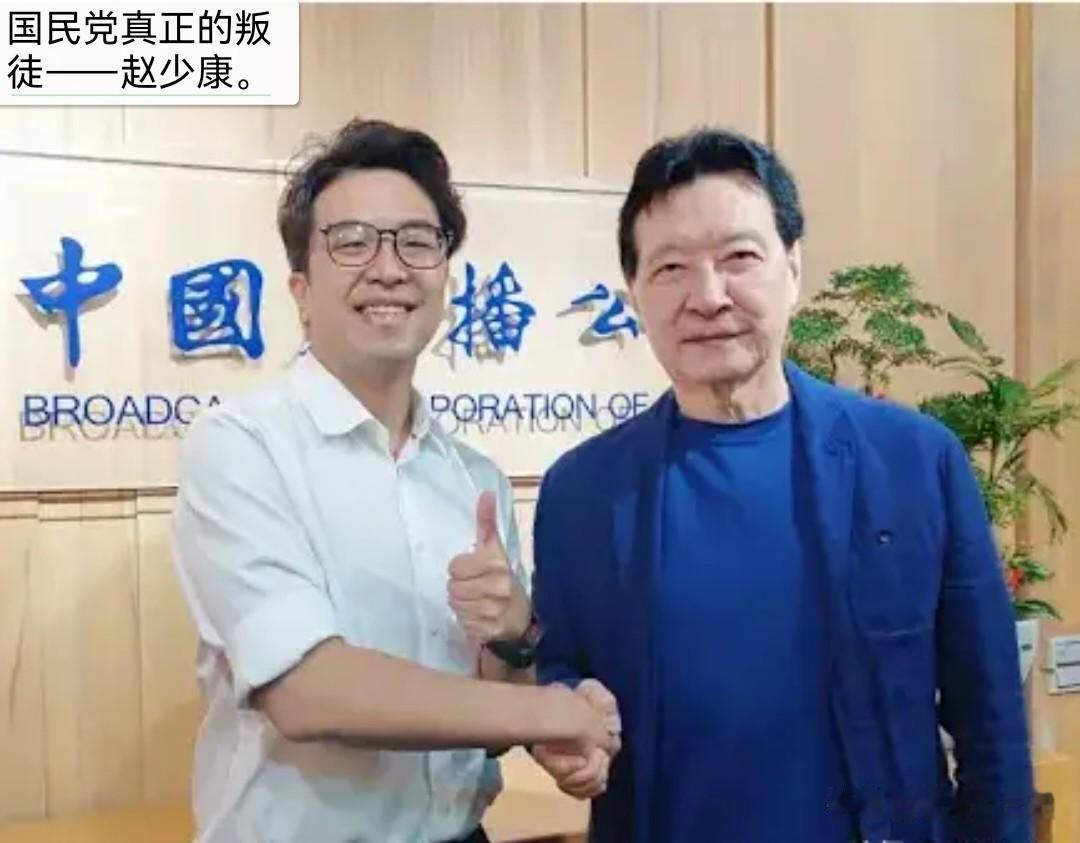 过去以“战斗蓝”旗帜鲜明的赵少康形象聚拢支持者，如今却在选战冲刺阶段，短短一周内