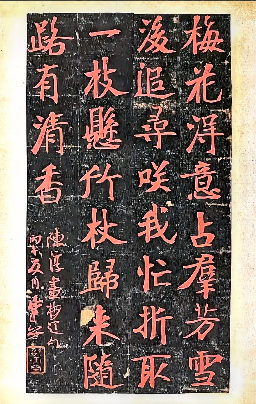 崔寒柏的楷书其实还是“欧楷”的底子，只不过他写得更“活”，而且还转益多师，慢慢就