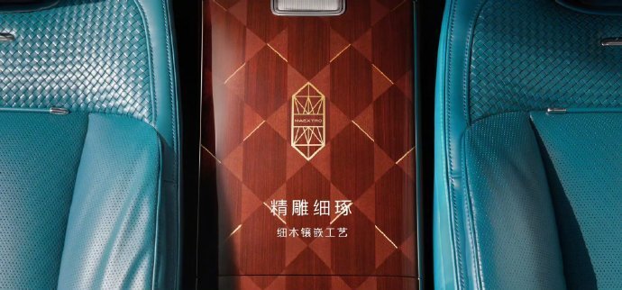 尊界新款售价超160万元尊界新款迈进200万元档从定价就能看出来，尊界S800