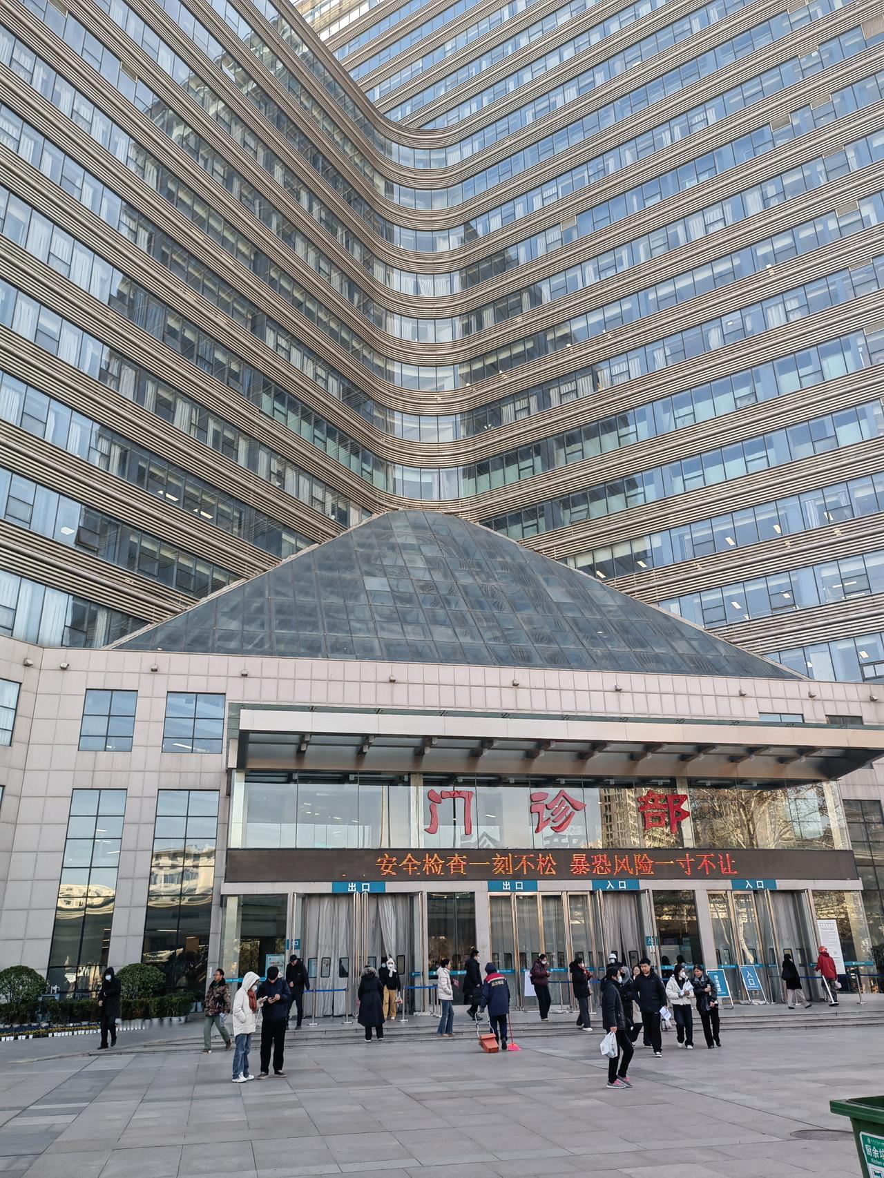 亚洲最大的医院，看病流程今天发出来让大家看看。河医，我们本地人称“医学院”！因为