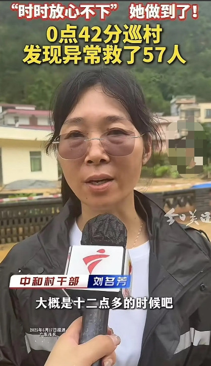 “这个女村干部火到人民日报！”广东茂名，女干部在巡查时发现道路水沟涌出大量黄泥水