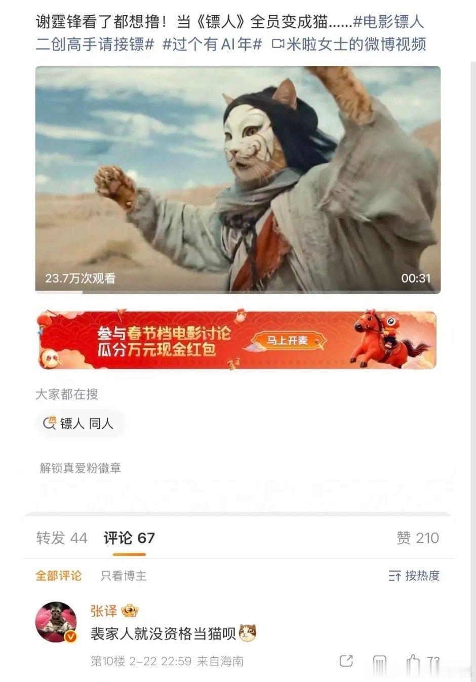 译帝居然这么活泼我以为他很严肃的那种