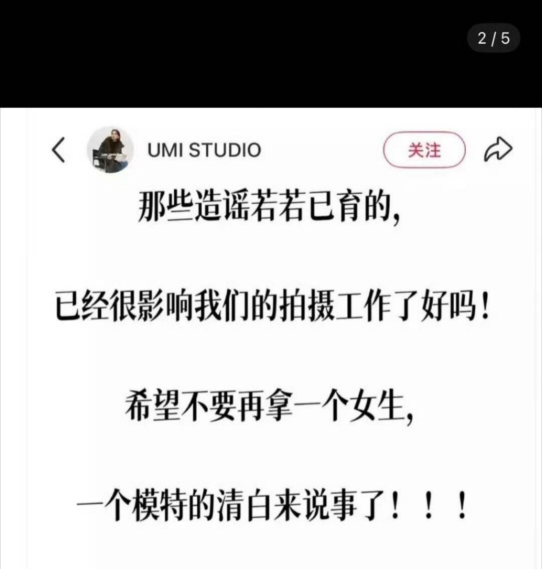 最离谱的是最早若若身边的朋友是不承认她有孩子的[捂脸哭]​​​