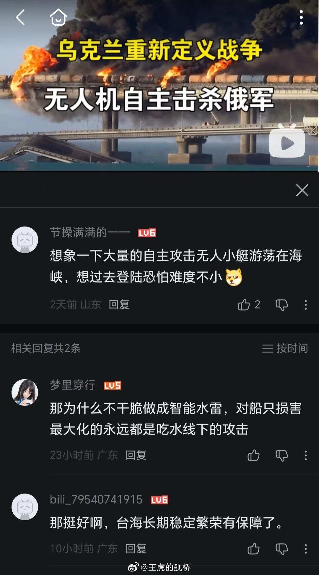 我个人对你描述的场景是没什么意见的，我也希望岛上的朋友们对你描述的场景不要有什么