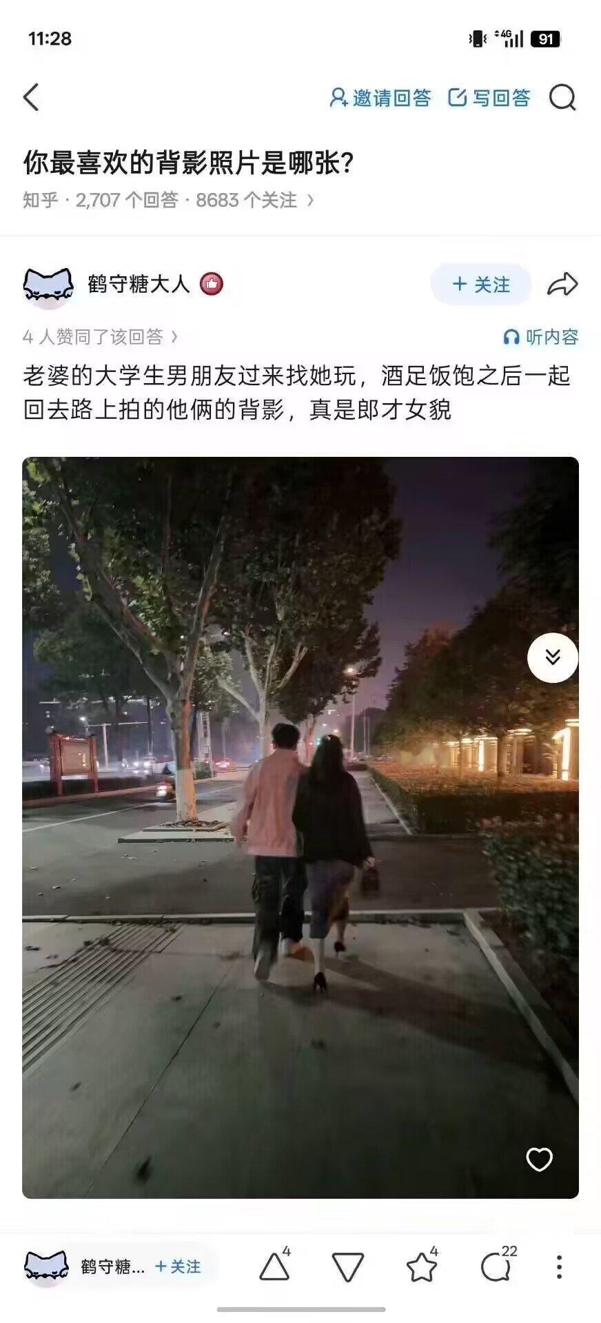 你最喜欢的背影照片是哪张?