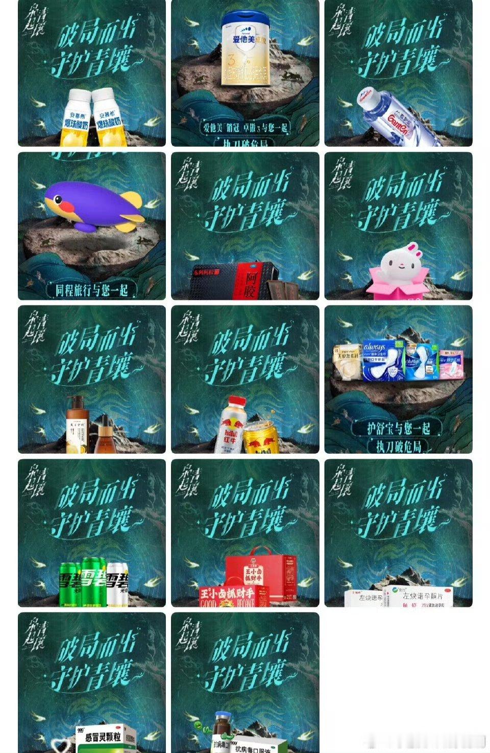 开播14广，看来业内集体看好，招商很绝大家开始看了吗？