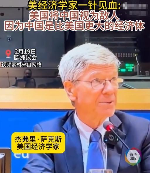 为什么美国现在死咬中国不放？美国经济学家说过一句大实话：中国不是敌人，而是中国走