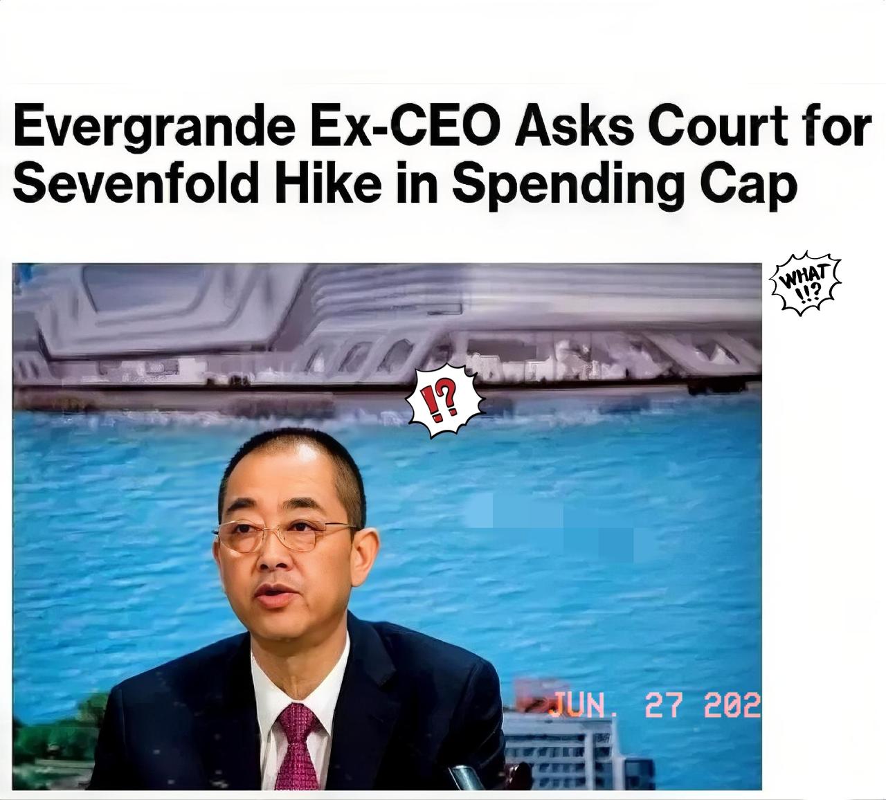 恒大前二把手夏海钧，最近他跑去香港法院申请，说每个月5万港币的生活费不够花，要求