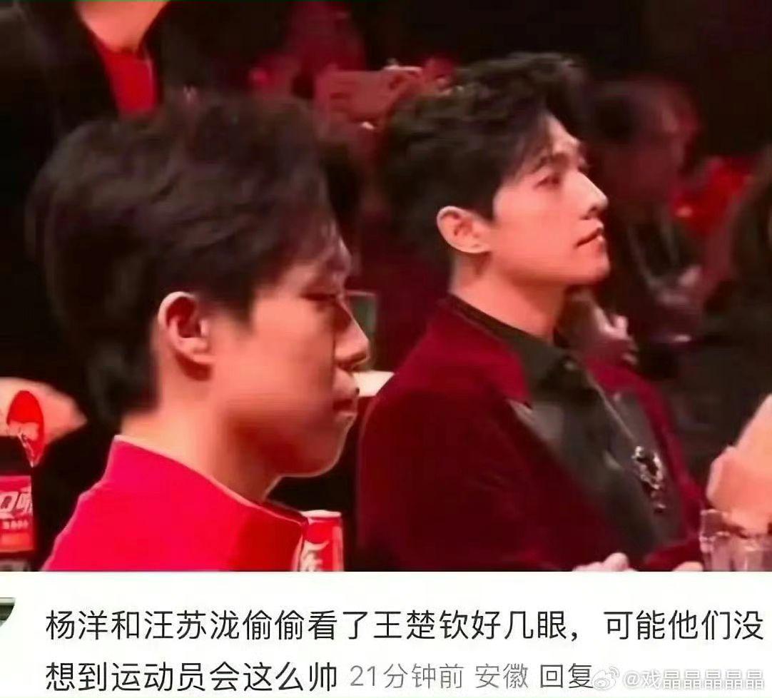 侮辱杨洋严重了，哈哈哈杨洋帅到让男的比如说我讨厌。啥时候能明白有些人让人讨厌