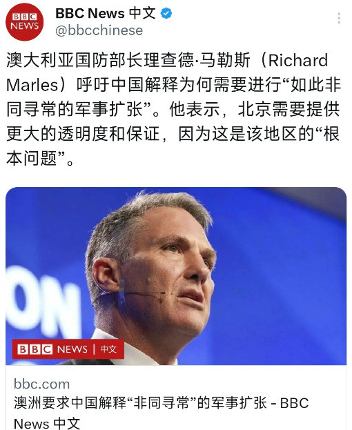 美国才是真扩张，澳洲跟着瞎掺和---