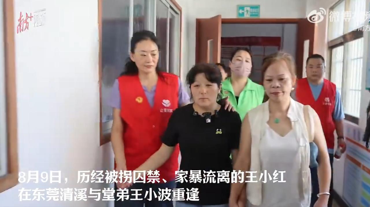 内蒙古女子王小红十几岁时被人拐卖至四川大凉山，被一名年长男子囚禁在地下室长达8年