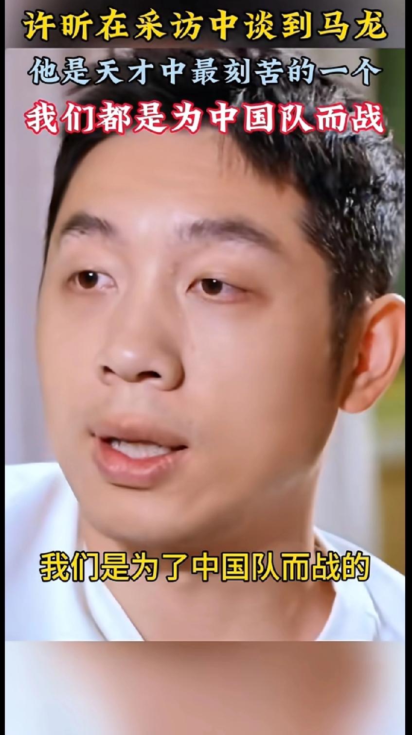 国乒的格局，真的看哭了刷到许昕这段采访，真的被国乒的格局狠狠戳中了。