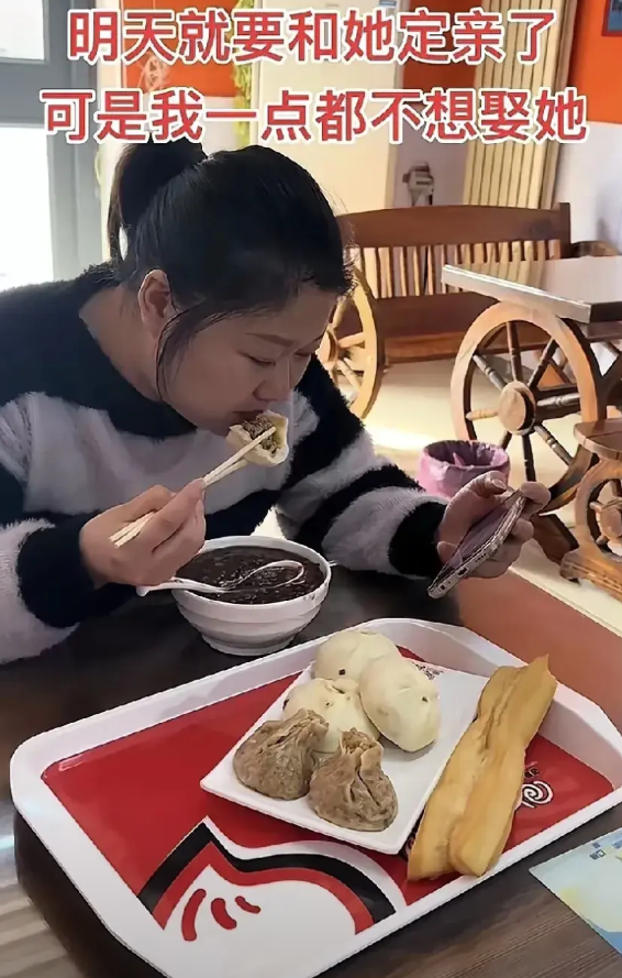 陕西西安，有一名男子在网上诉苦，他明天就要跟女友订婚了，但是他一点都不想娶她，但