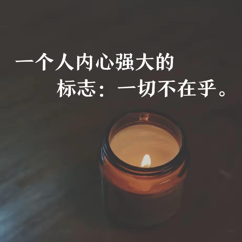 ☯️人这一生，最大的清醒：看透生死，放过自己一、⏳世间最公平的事，是人人