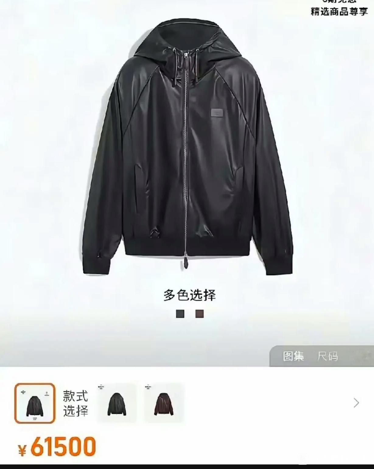 一直以为马云很朴素，原来是我眼拙了